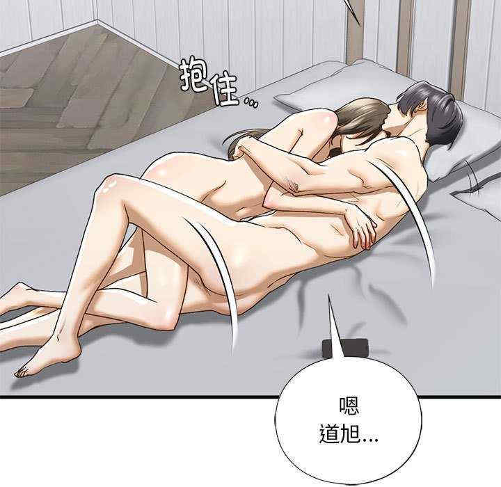 我的继姐/不要欺负我姐姐