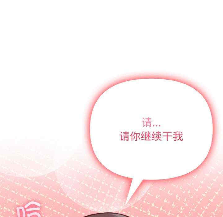 情侣游戏/回不去的我们