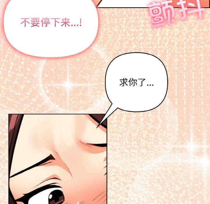 情侣游戏/回不去的我们