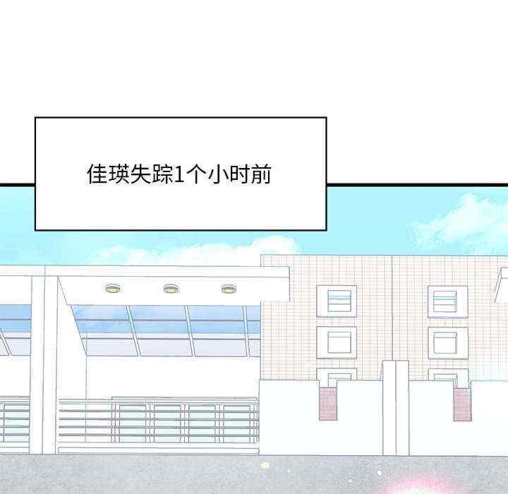 我的继姐/不要欺负我姐姐