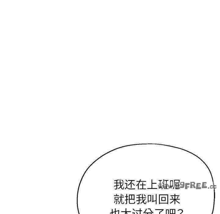 亲家的女人们/寄生亲家