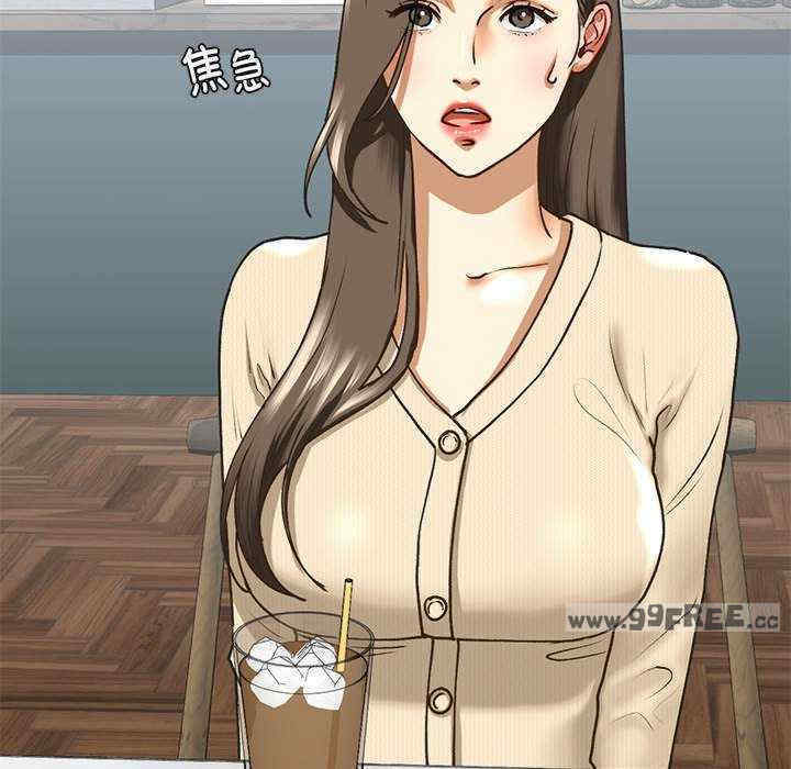 我的继姐/不要欺负我姐姐