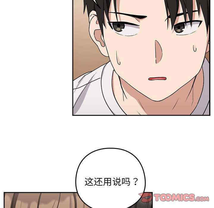 下班后的例行恋爱/下班后的秘密关系