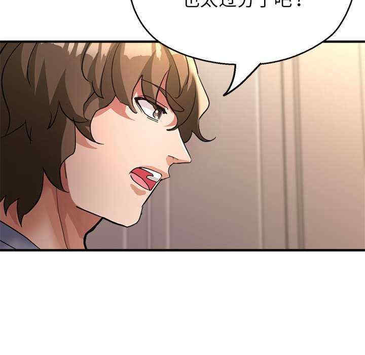 亲家的女人们/寄生亲家