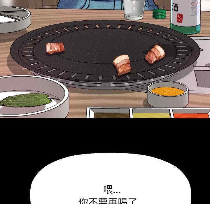 我的女王/让人火大的她