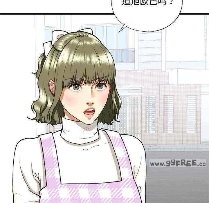 我的继姐/不要欺负我姐姐