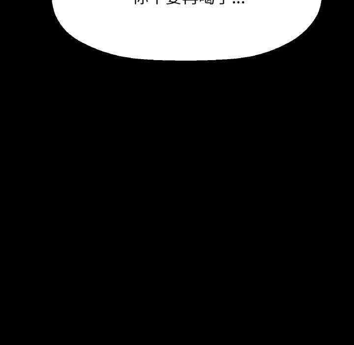 我的女王/让人火大的她