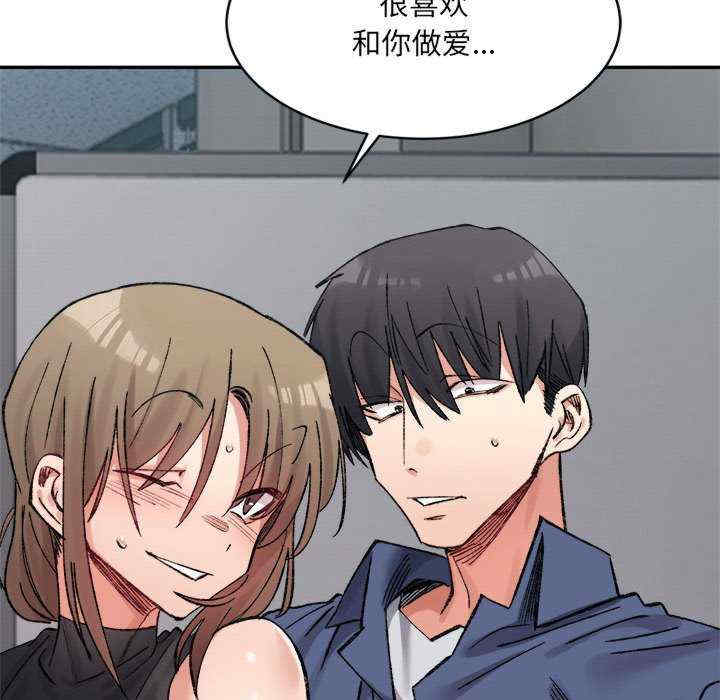 微妙关系/超微妙关系