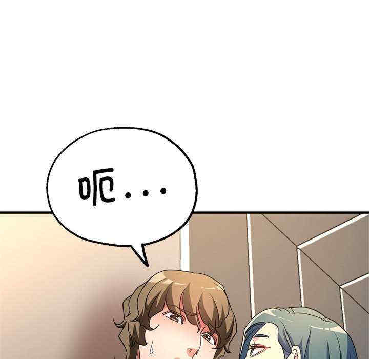 亲家的女人们/寄生亲家