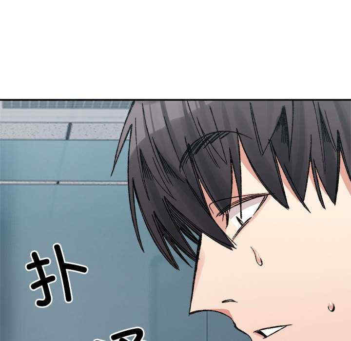 微妙关系/超微妙关系