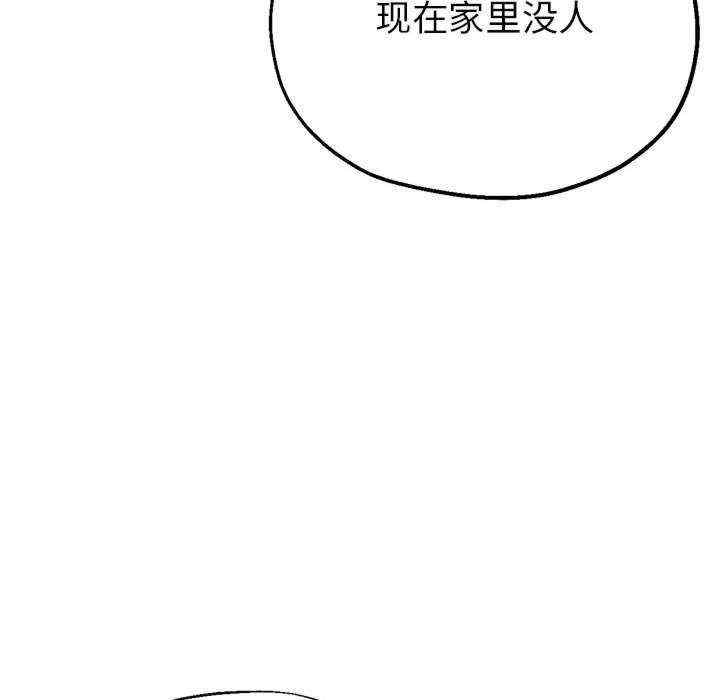 亲家的女人们/寄生亲家