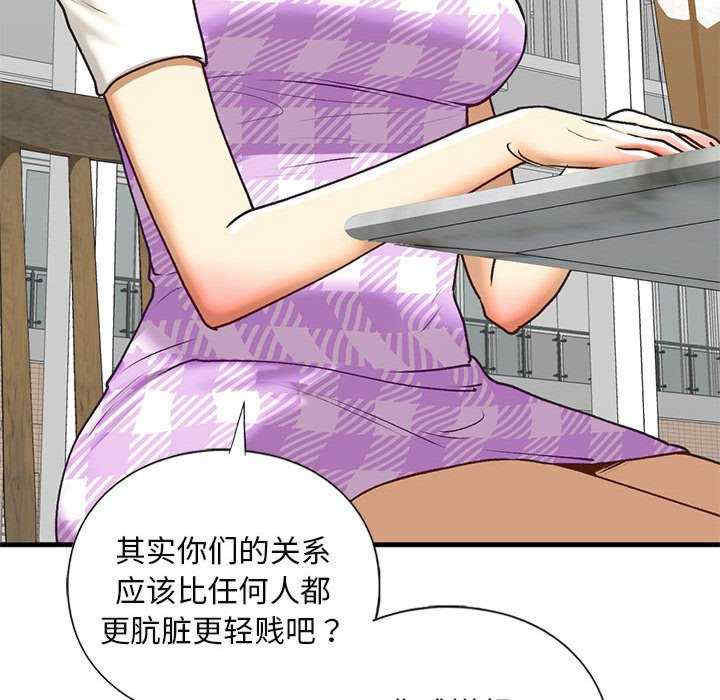 我的继姐/不要欺负我姐姐