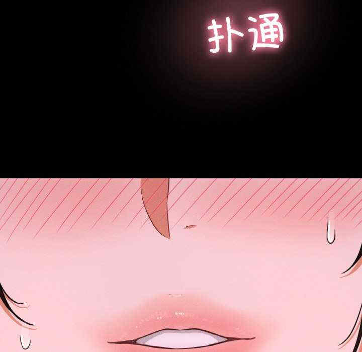 我的女王/让人火大的她