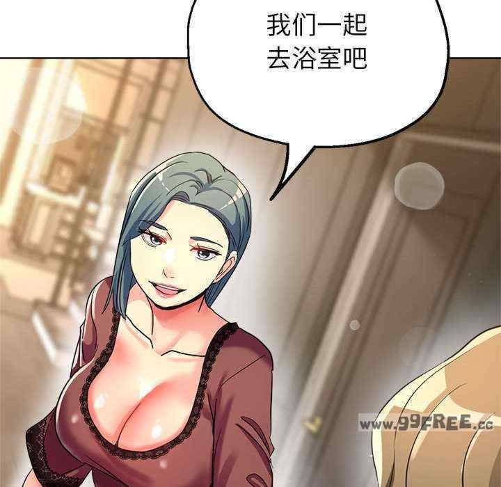 亲家的女人们/寄生亲家