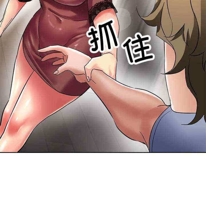 亲家的女人们/寄生亲家