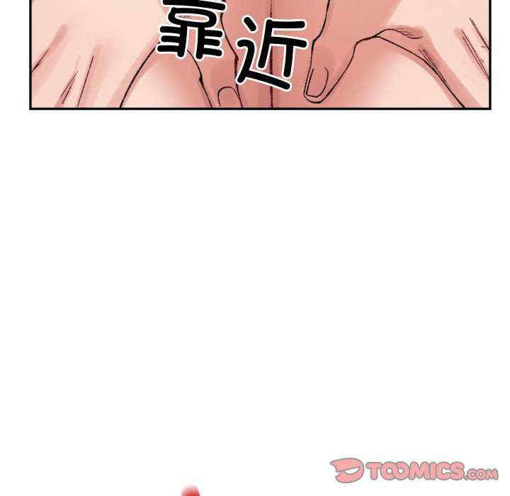 微妙关系/超微妙关系