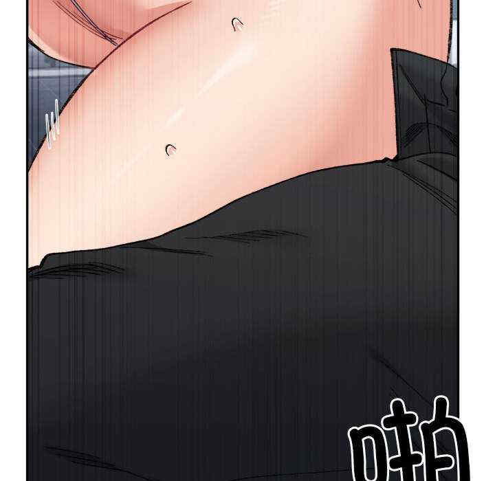 微妙关系/超微妙关系