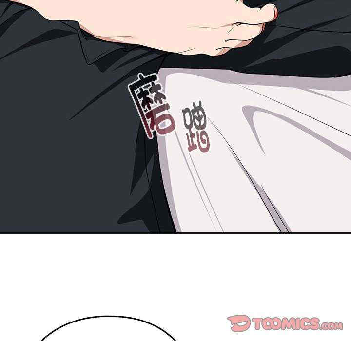 下班后的例行恋爱/下班后的秘密关系