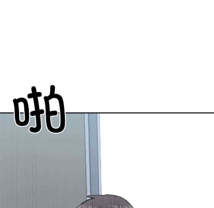 微妙关系/超微妙关系