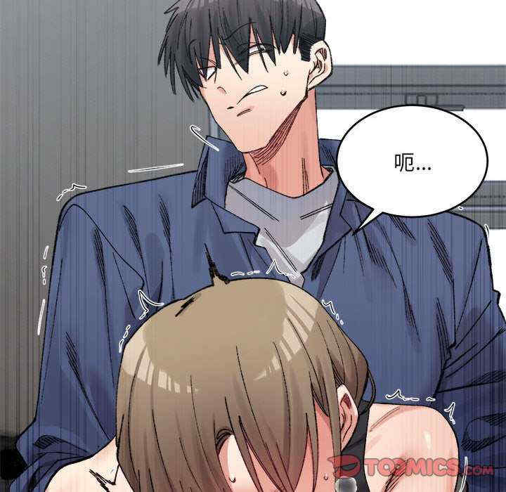 微妙关系/超微妙关系