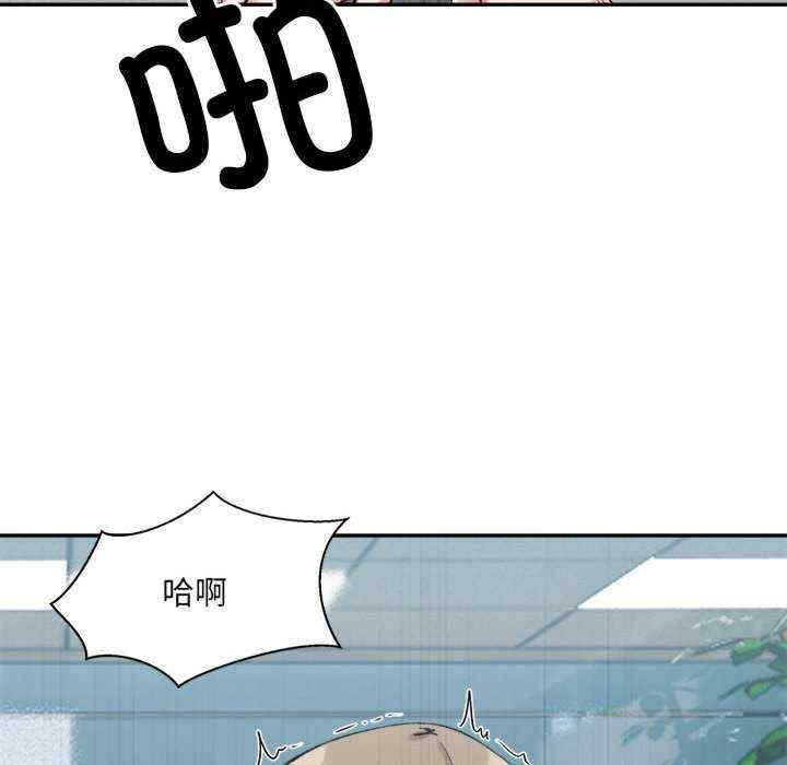 微妙关系/超微妙关系