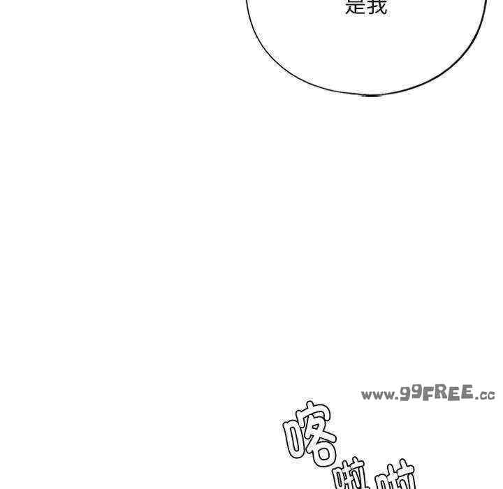 我的继姐/不要欺负我姐姐