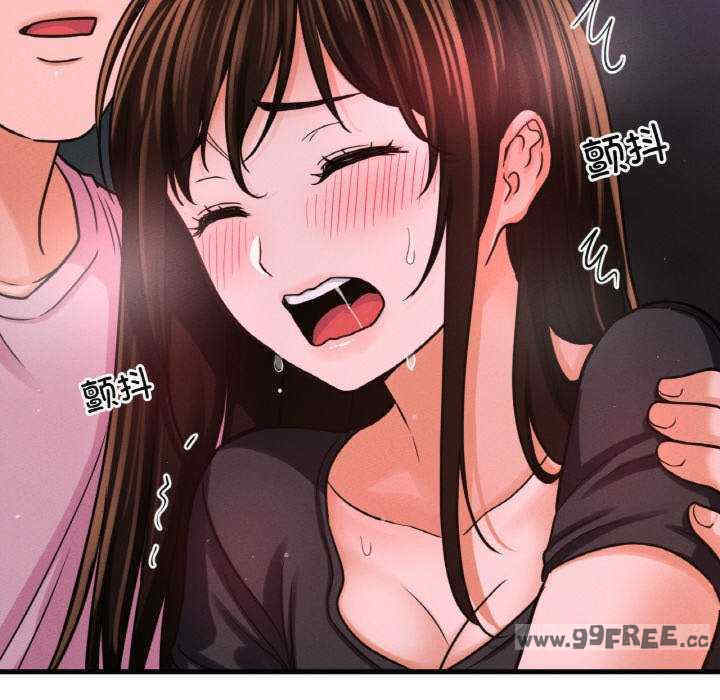 我的女王/让人火大的她