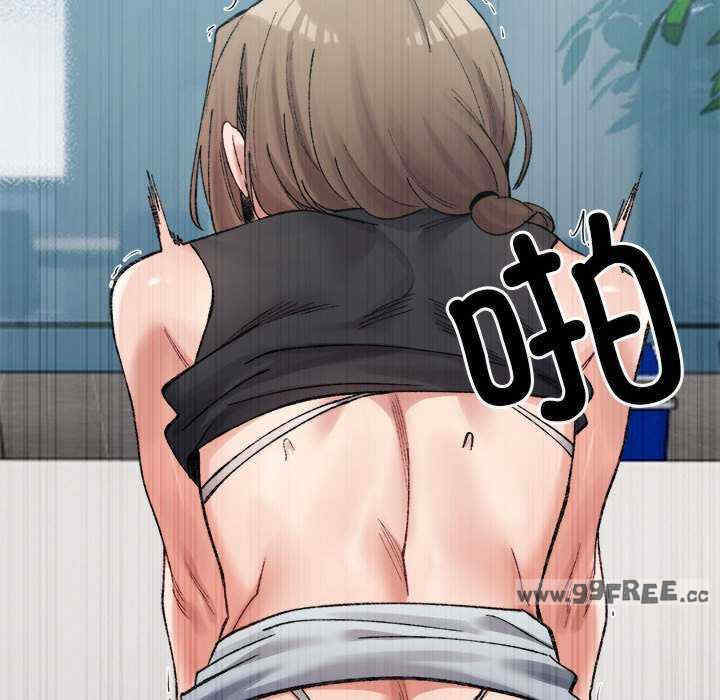 微妙关系/超微妙关系