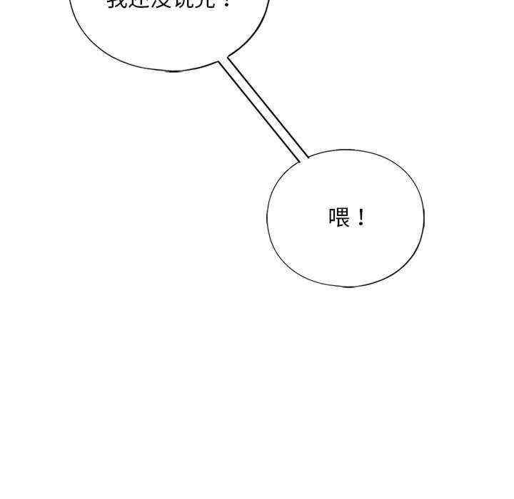 我的继姐/不要欺负我姐姐