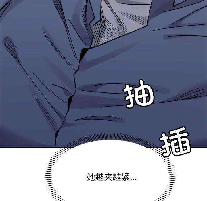 微妙关系/超微妙关系