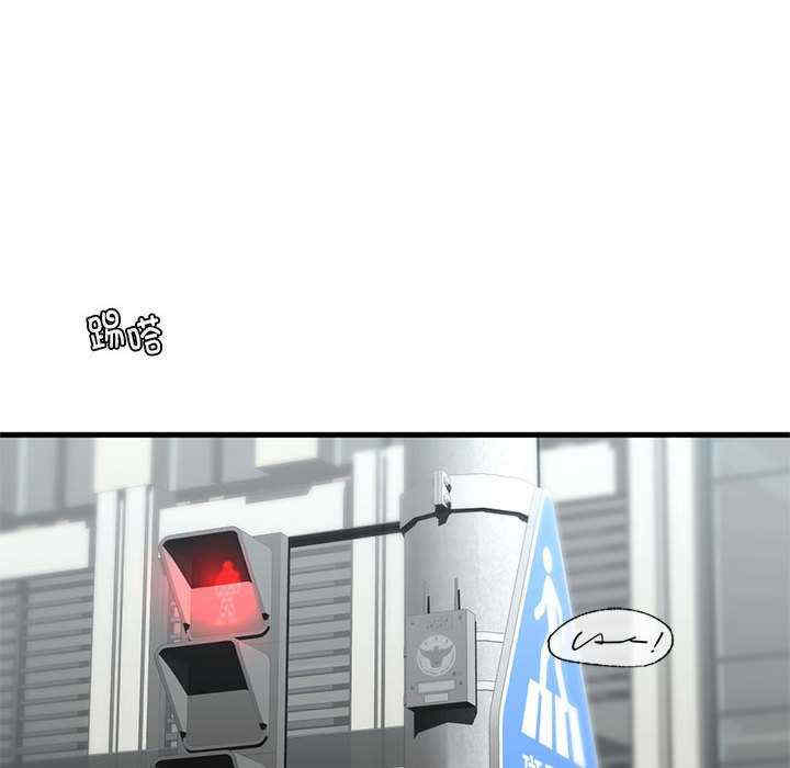 我的继姐/不要欺负我姐姐