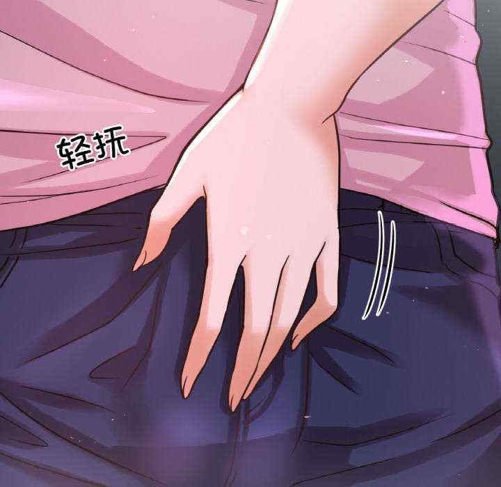 我的女王/让人火大的她