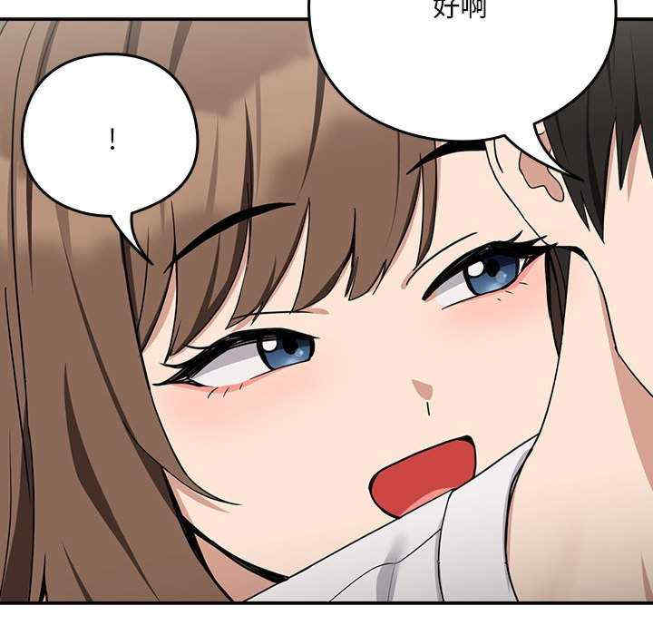 下班后的例行恋爱/下班后的秘密关系