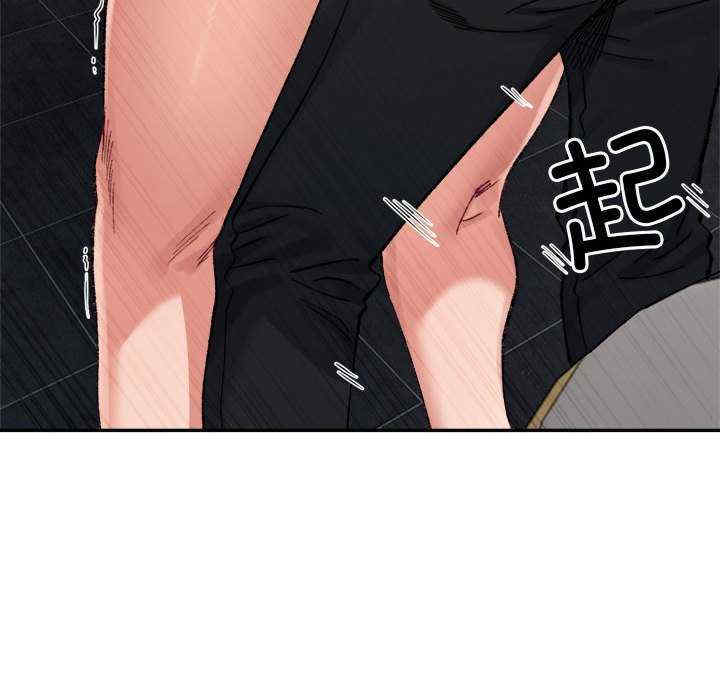 微妙关系/超微妙关系