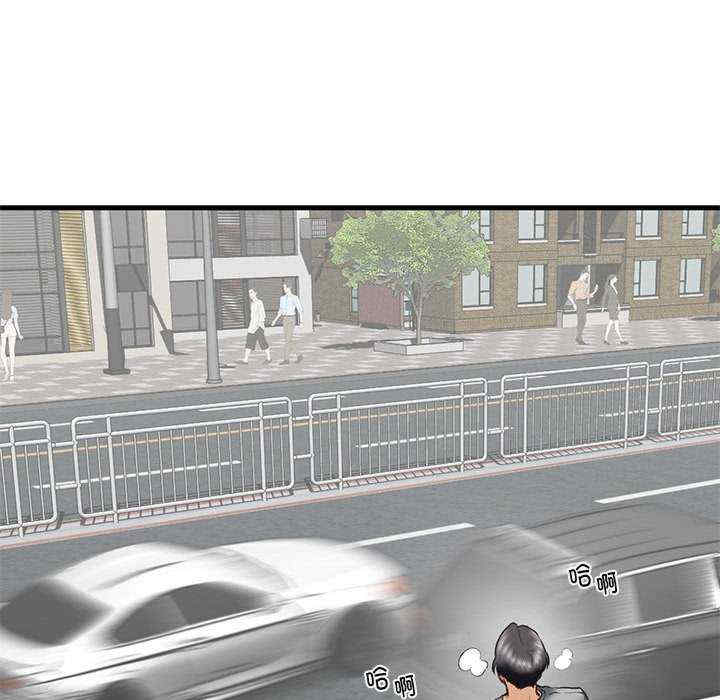 我的继姐/不要欺负我姐姐