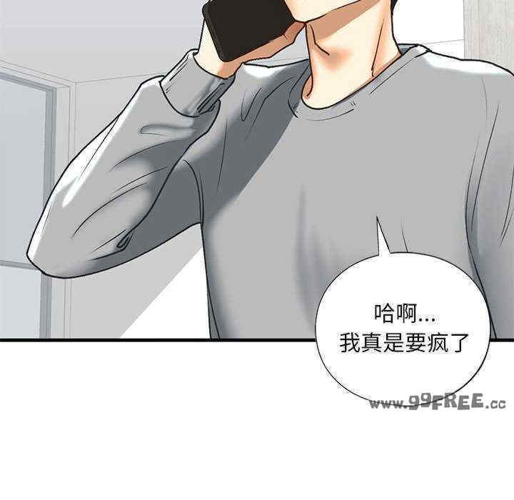 我的继姐/不要欺负我姐姐