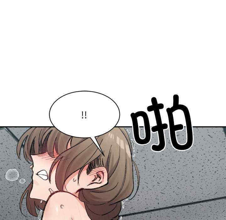 微妙关系/超微妙关系