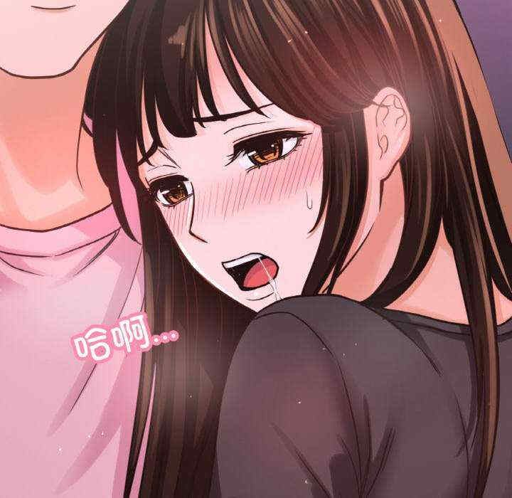 我的女王/让人火大的她