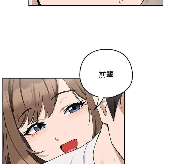 下班后的例行恋爱/下班后的秘密关系