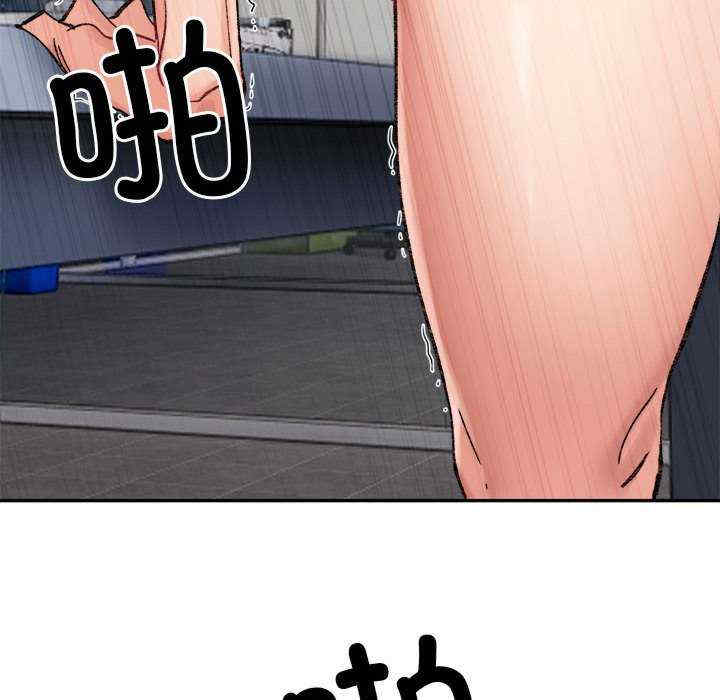 微妙关系/超微妙关系