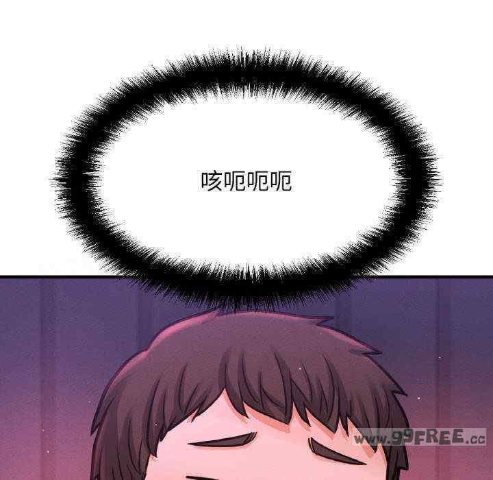 我的女王/让人火大的她