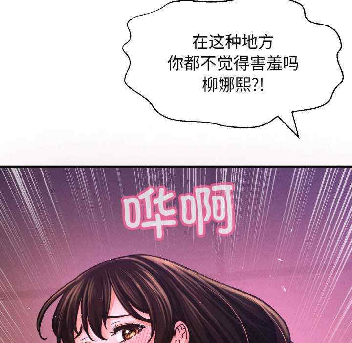 我的女王/让人火大的她