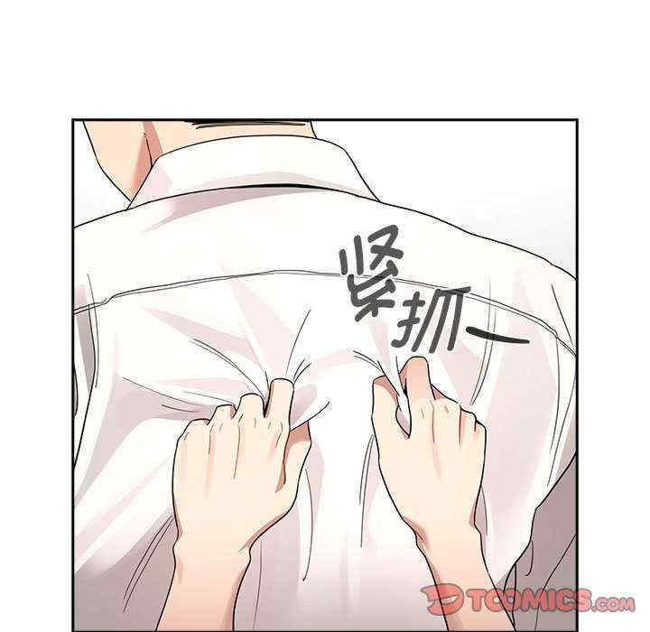 疫情期间的家教生活/疫情下的家教生活