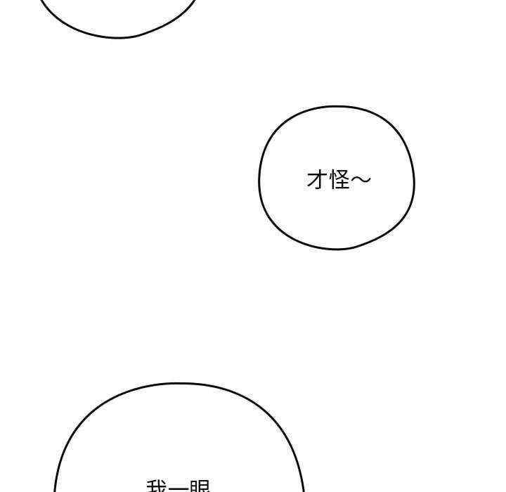 下班后的例行恋爱/下班后的秘密关系