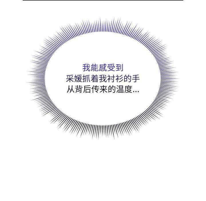 疫情期间的家教生活/疫情下的家教生活