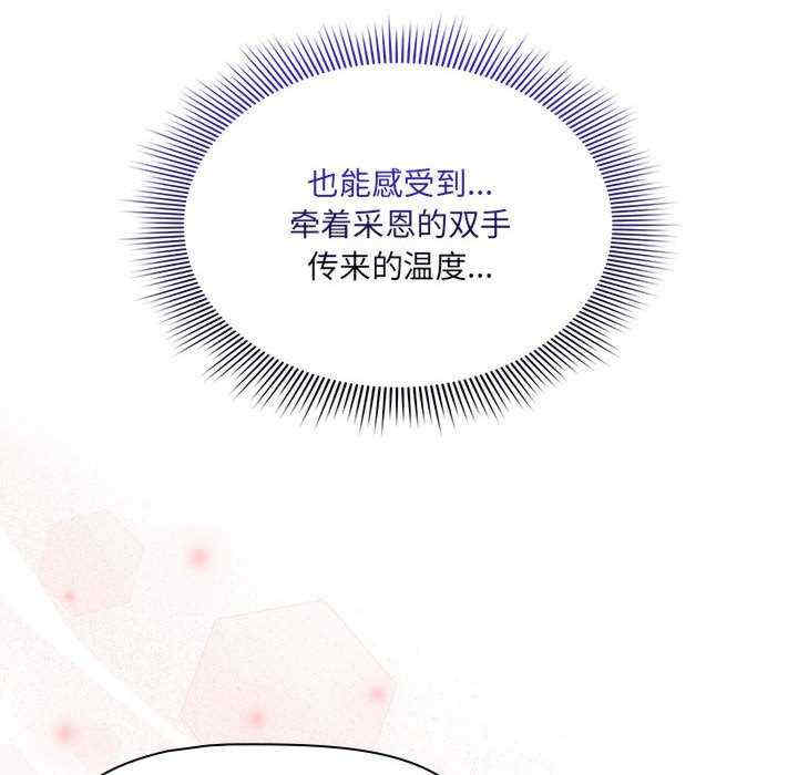 疫情期间的家教生活/疫情下的家教生活