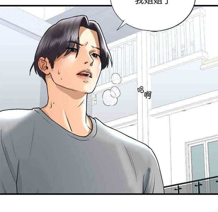 我的继姐/不要欺负我姐姐