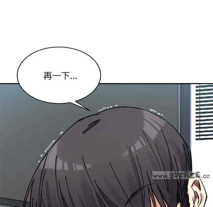 微妙关系/超微妙关系