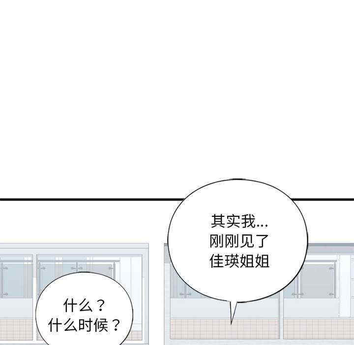 我的继姐/不要欺负我姐姐