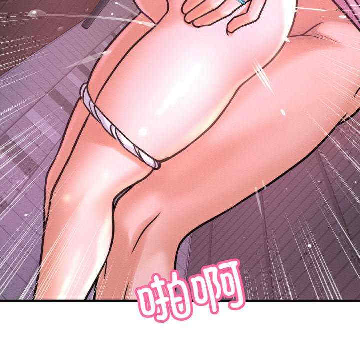 我的女王/让人火大的她